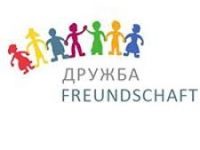 Kulturzentrum Druschba Langenfeld